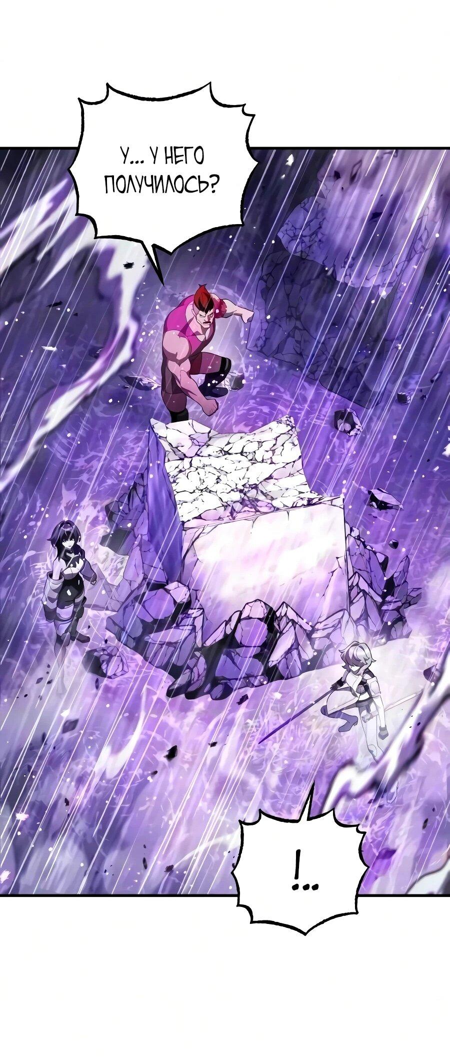 Read Стример с обратной планеты RU Manga Online