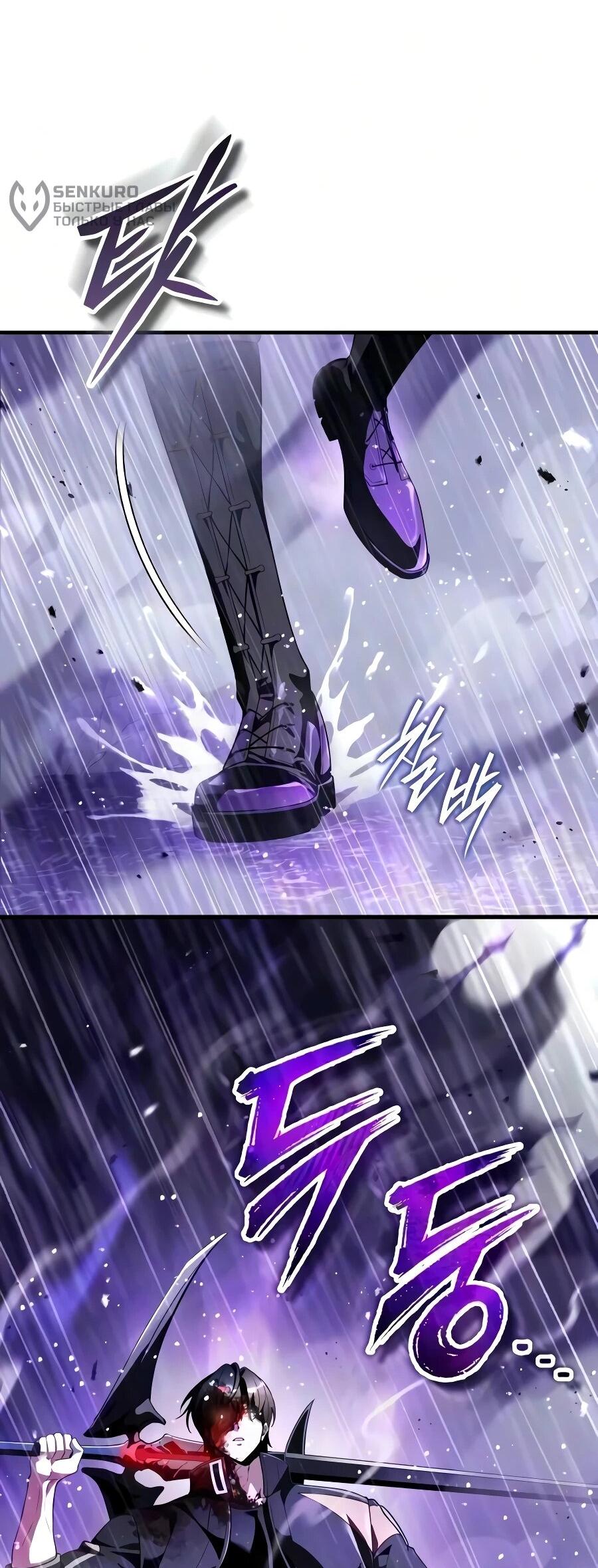 Read Стример с обратной планеты RU Manga Online
