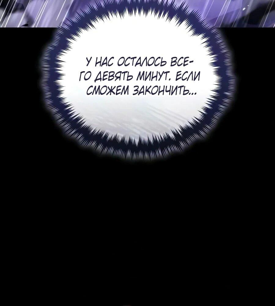 Read Стример с обратной планеты RU Manga Online