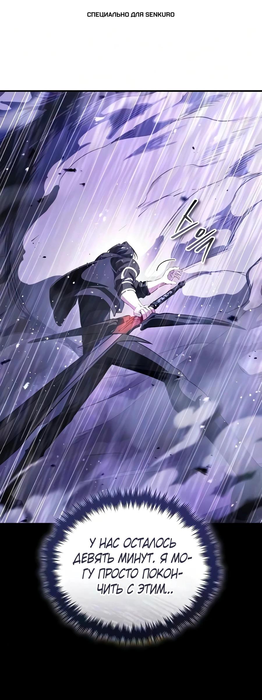Read Стример с обратной планеты RU Manga Online
