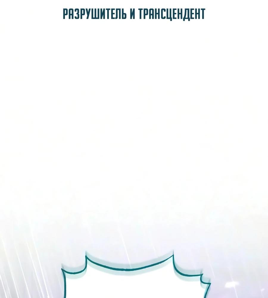 Read Стример с обратной планеты RU Manga Online