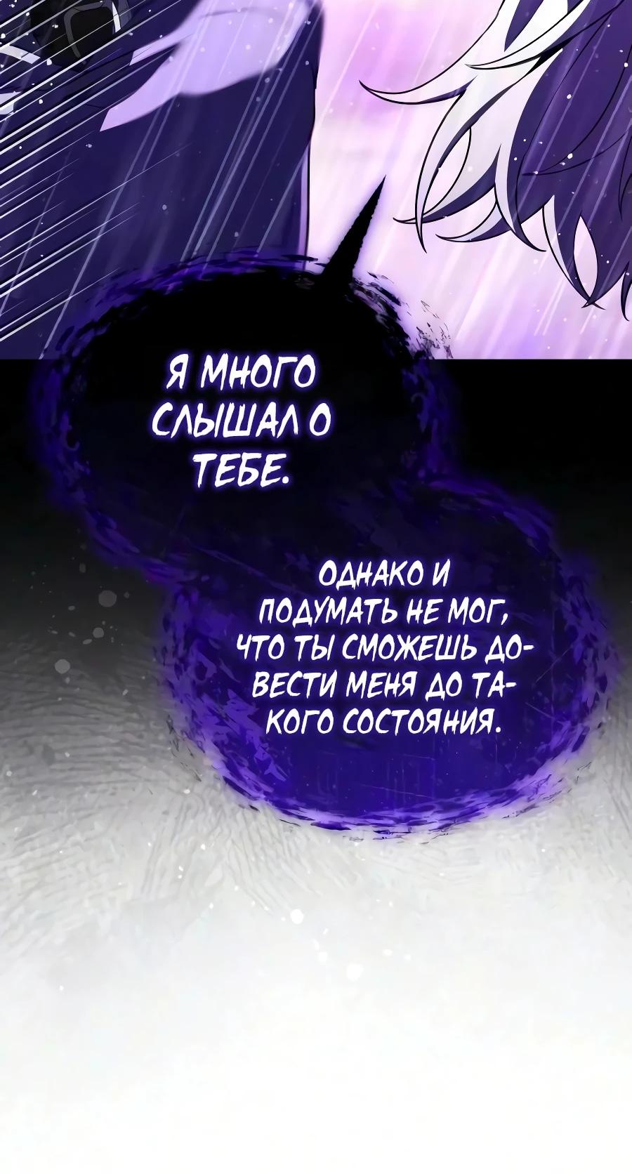 Read Стример с обратной планеты RU Manga Online