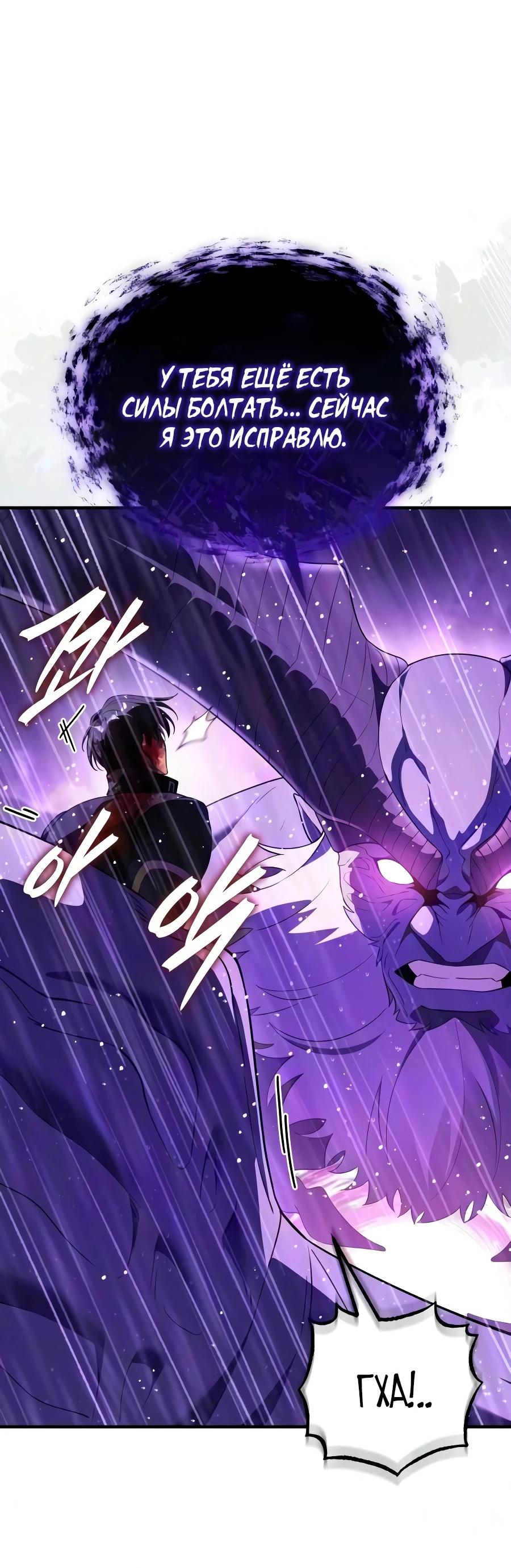 Read Стример с обратной планеты RU Manga Online