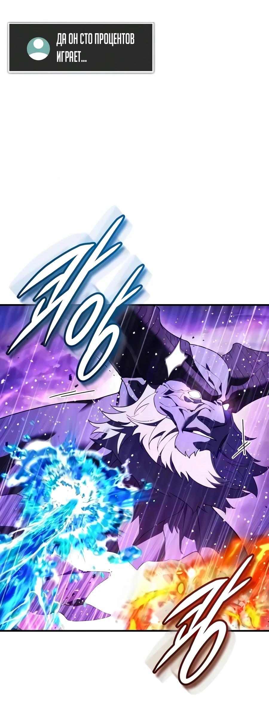 Read Стример с обратной планеты RU Manga Online