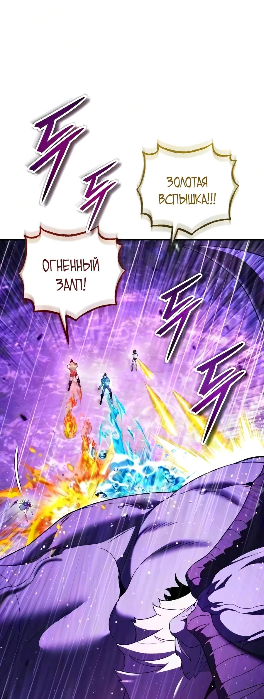Read Стример с обратной планеты RU Manga Online
