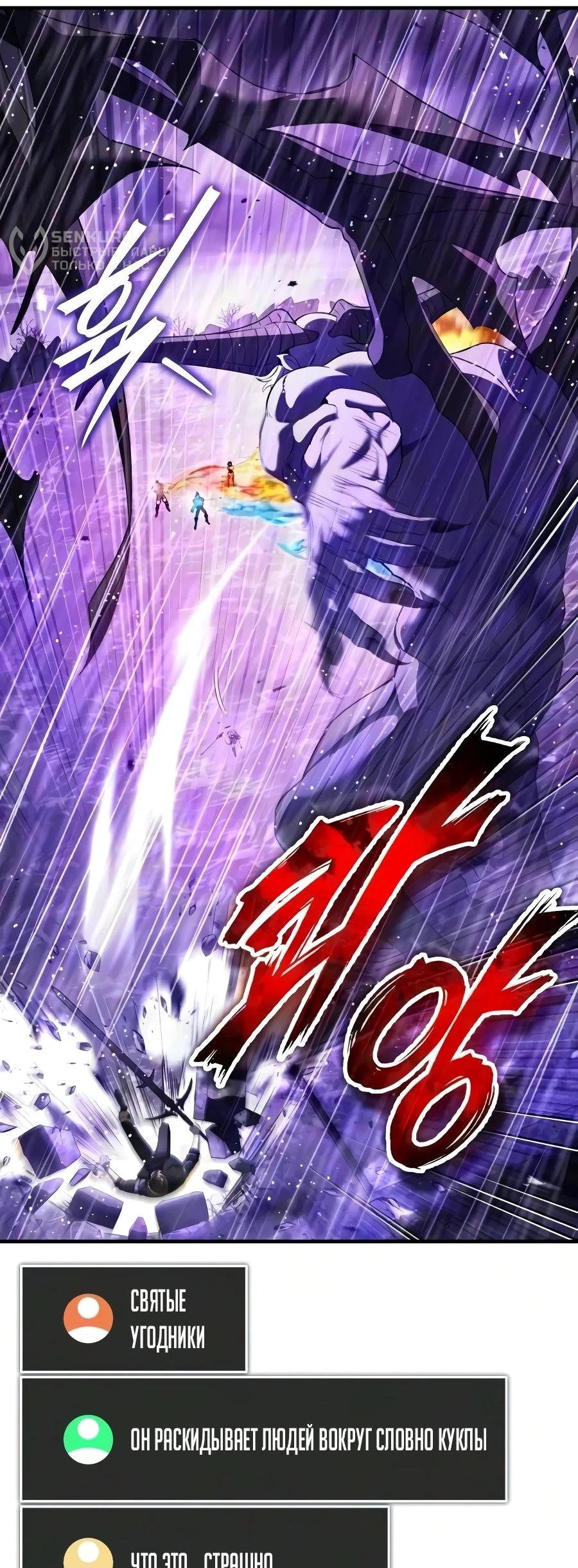 Read Стример с обратной планеты RU Manga Online