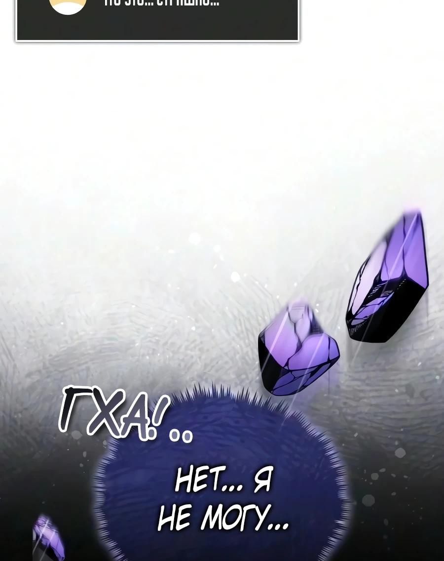 Read Стример с обратной планеты RU Manga Online