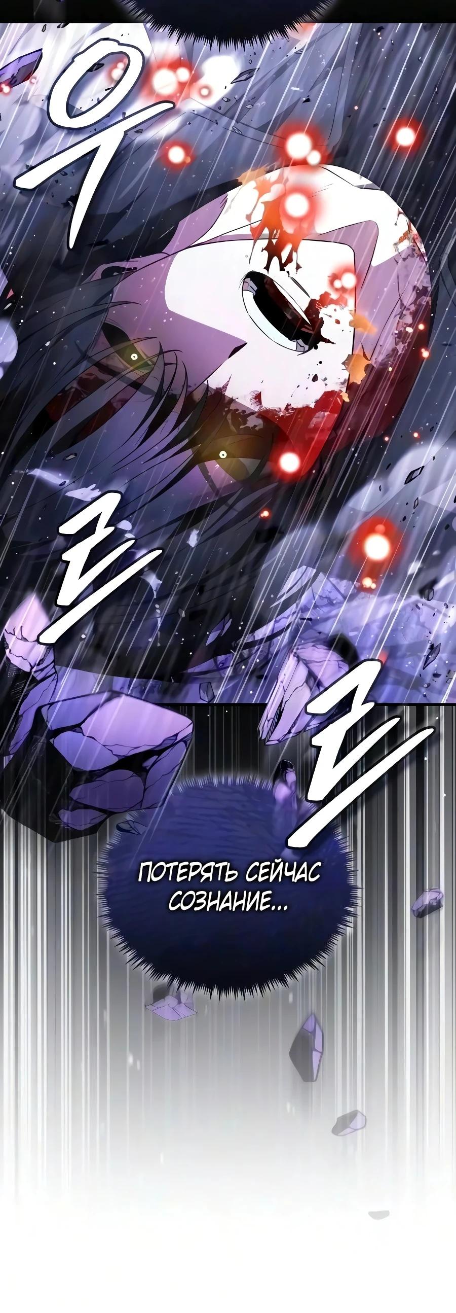 Read Стример с обратной планеты RU Manga Online