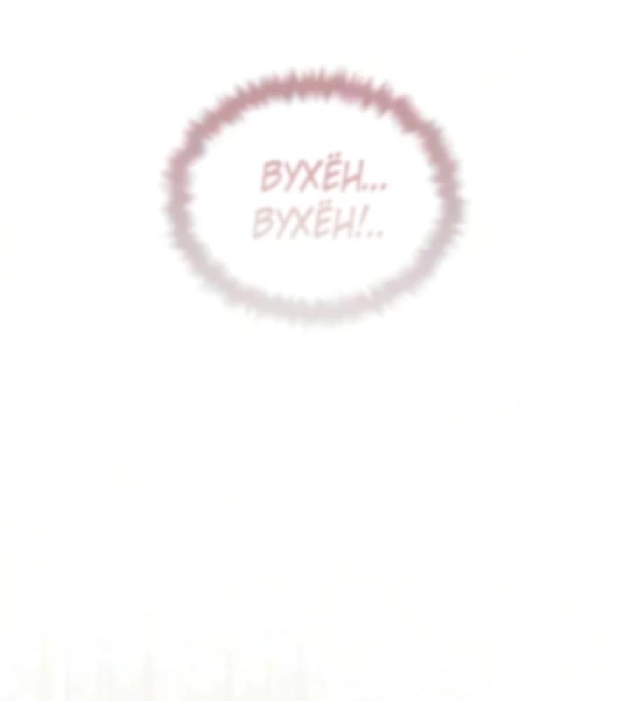 Read Стример с обратной планеты RU Manga Online