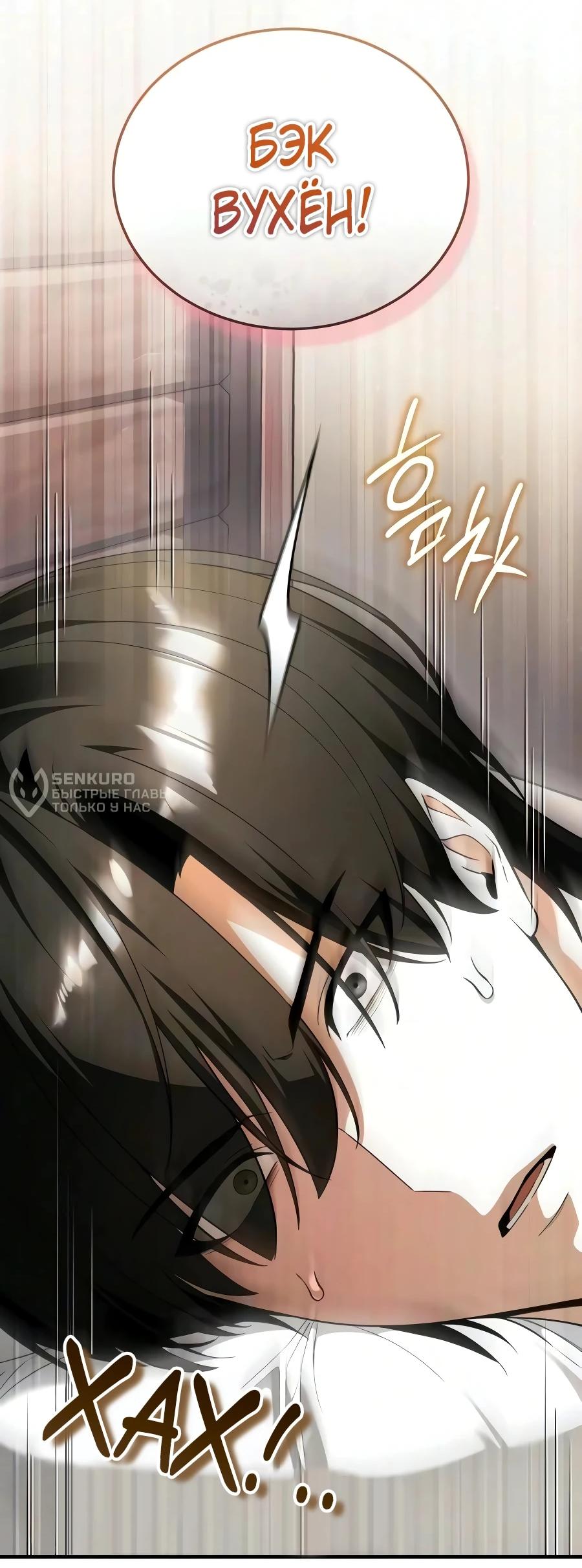 Read Стример с обратной планеты RU Manga Online
