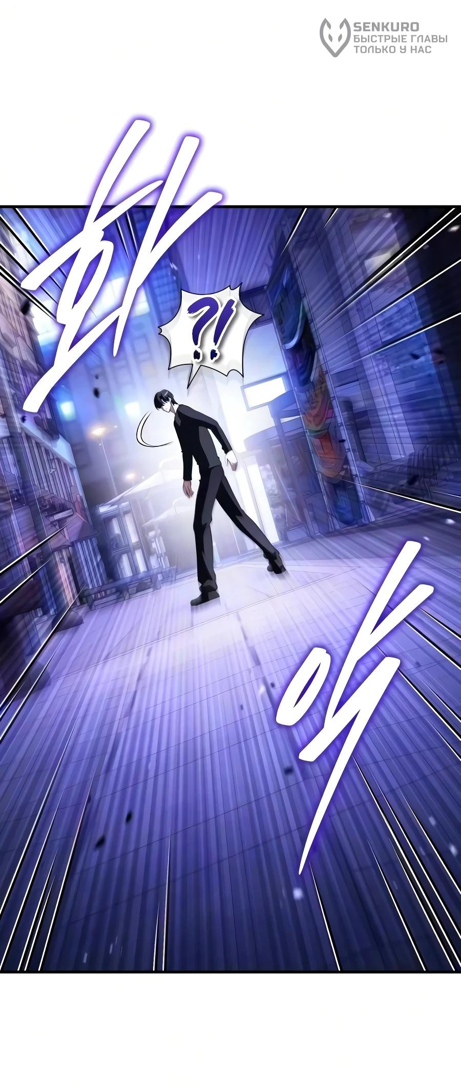 Read Стример с обратной планеты RU Manga Online