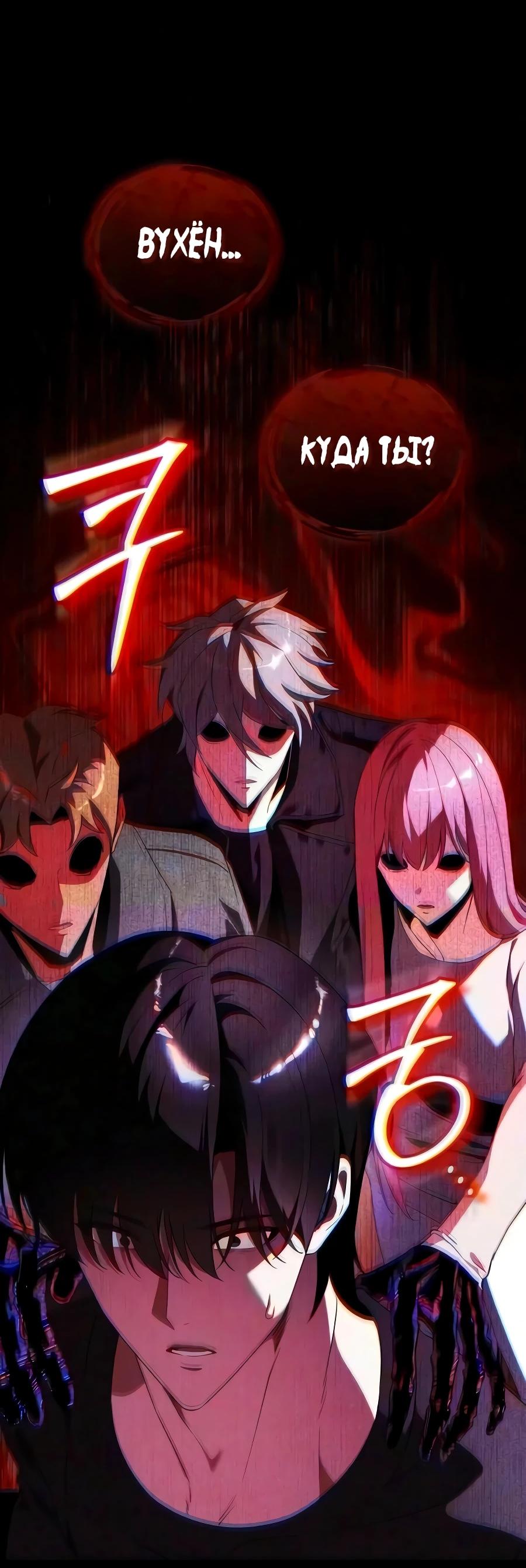 Read Стример с обратной планеты RU Manga Online