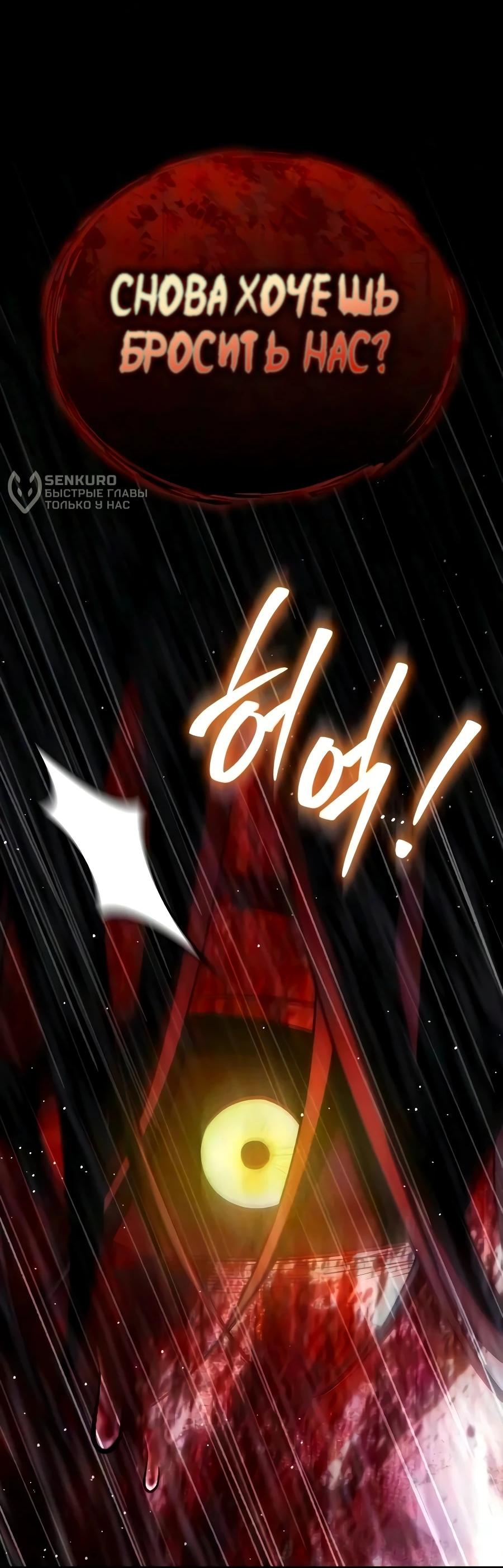Read Стример с обратной планеты RU Manga Online