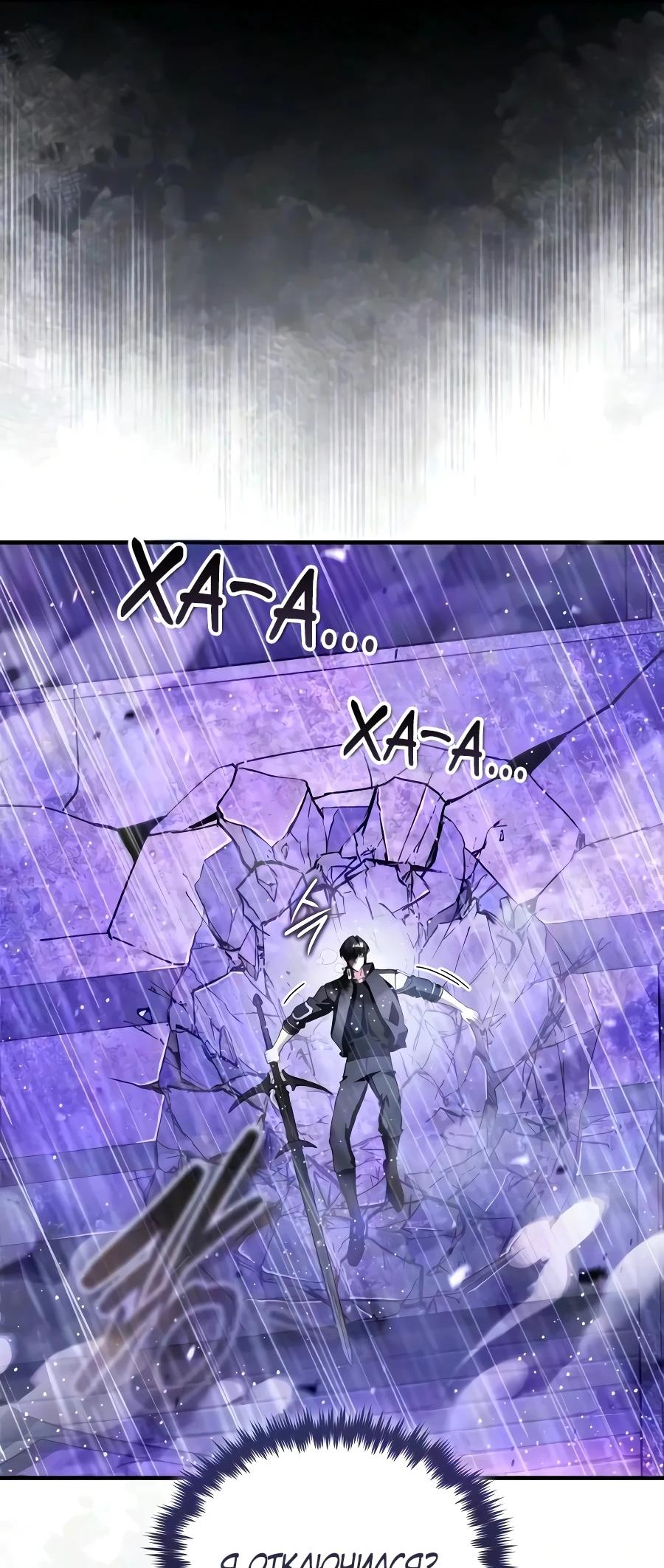 Read Стример с обратной планеты RU Manga Online