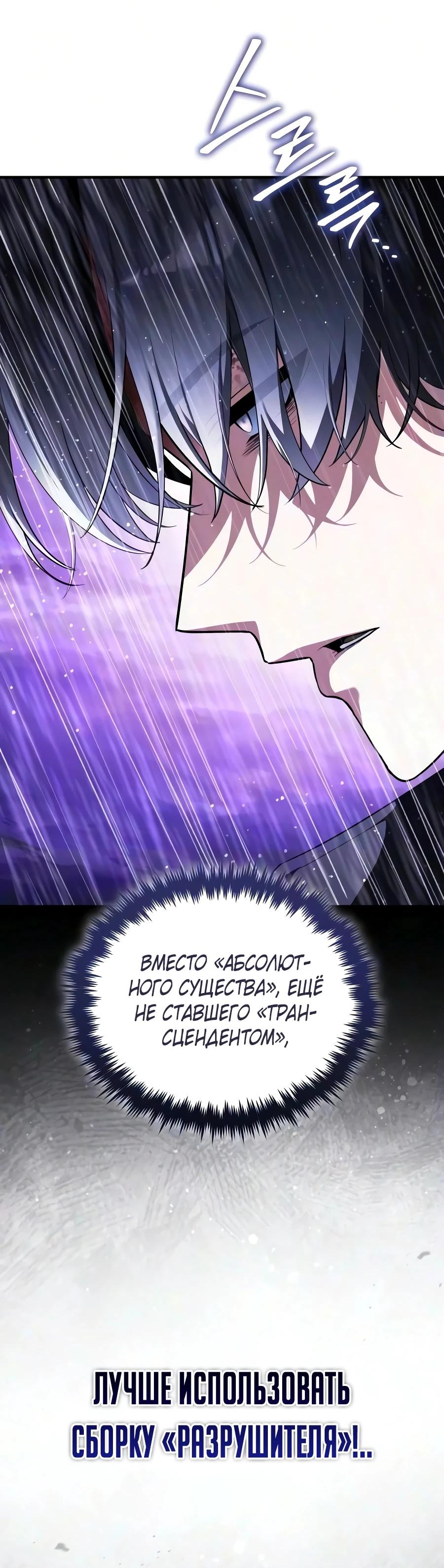 Read Стример с обратной планеты RU Manga Online