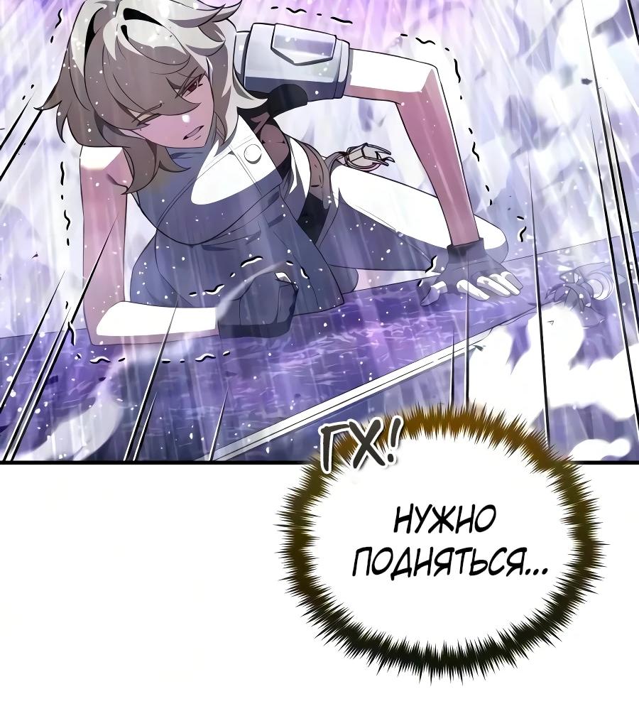 Read Стример с обратной планеты RU Manga Online