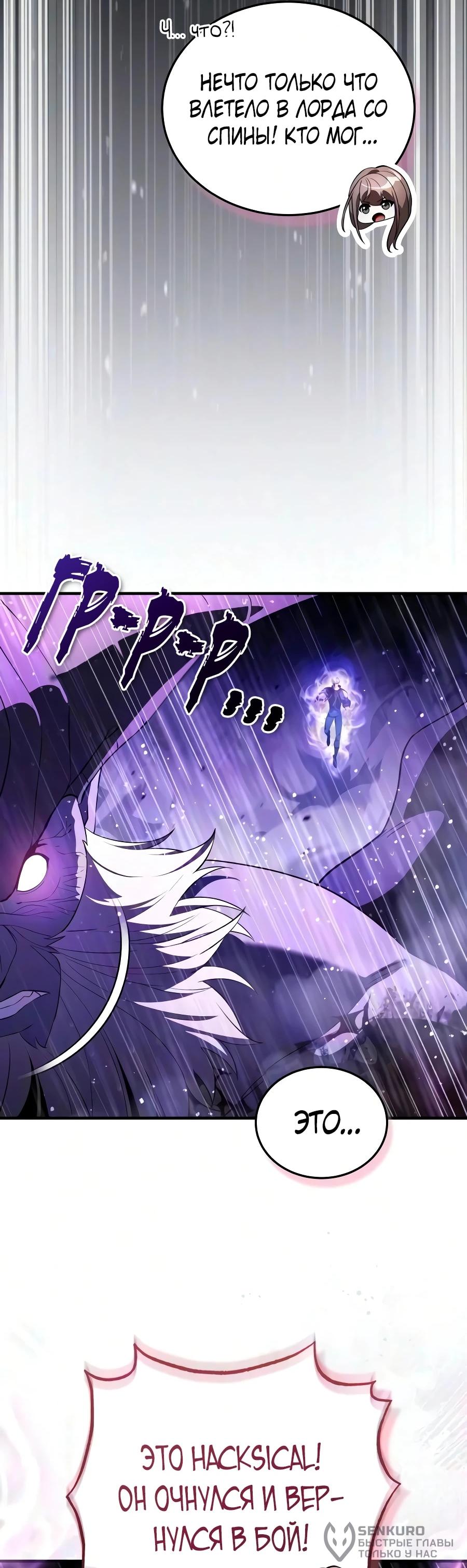 Read Стример с обратной планеты RU Manga Online