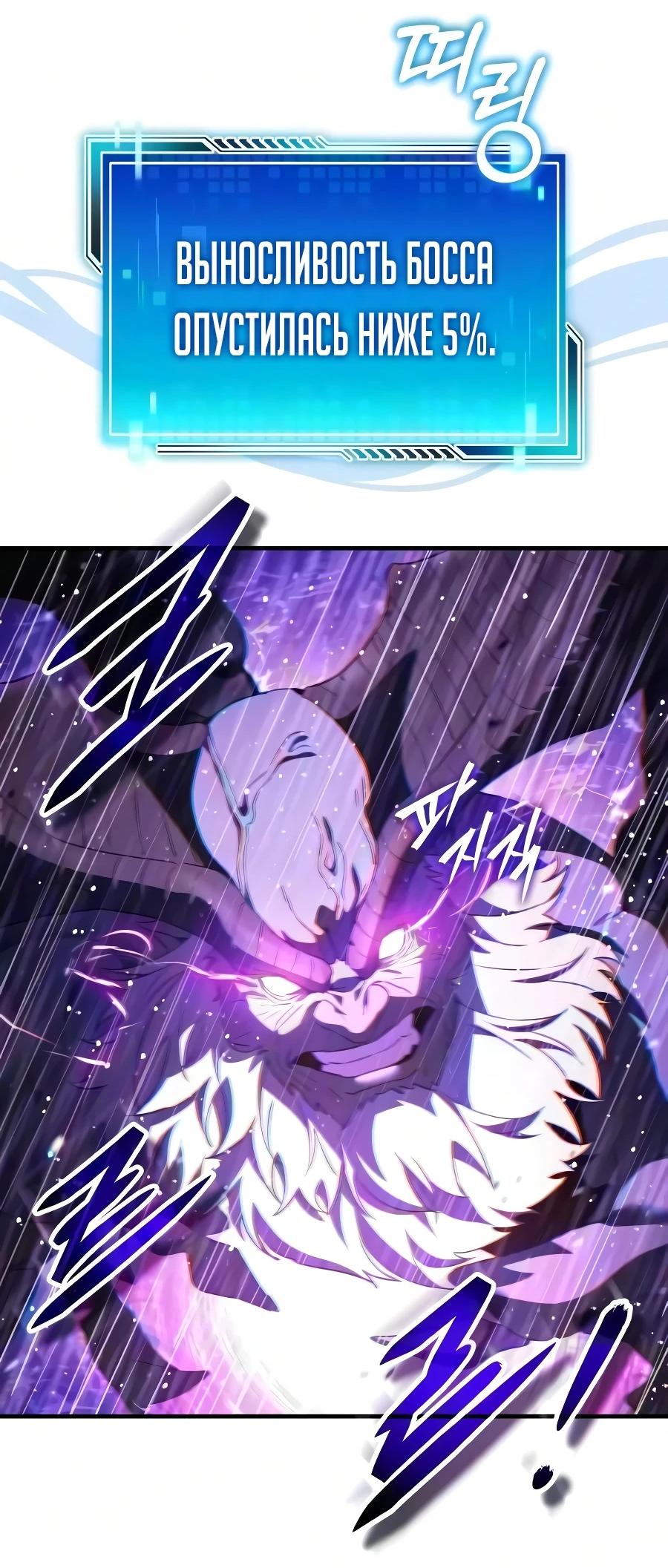 Read Стример с обратной планеты RU Manga Online