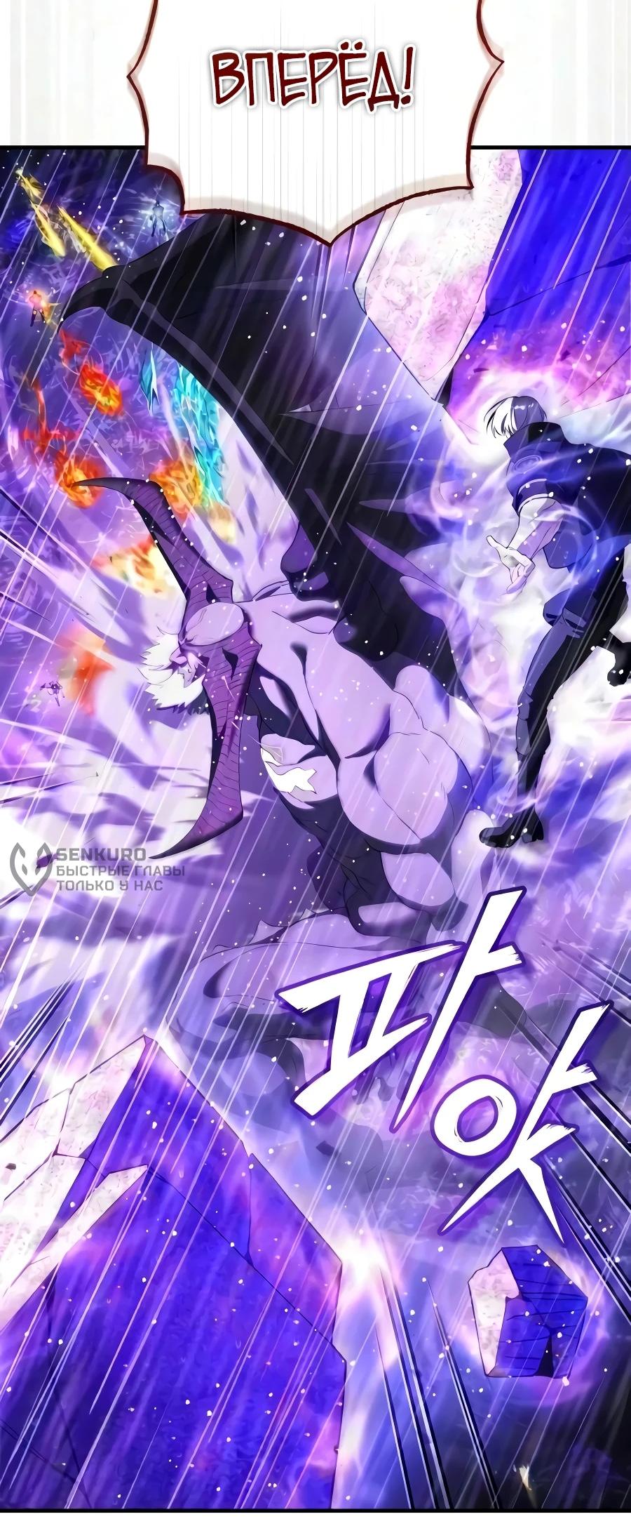 Read Стример с обратной планеты RU Manga Online
