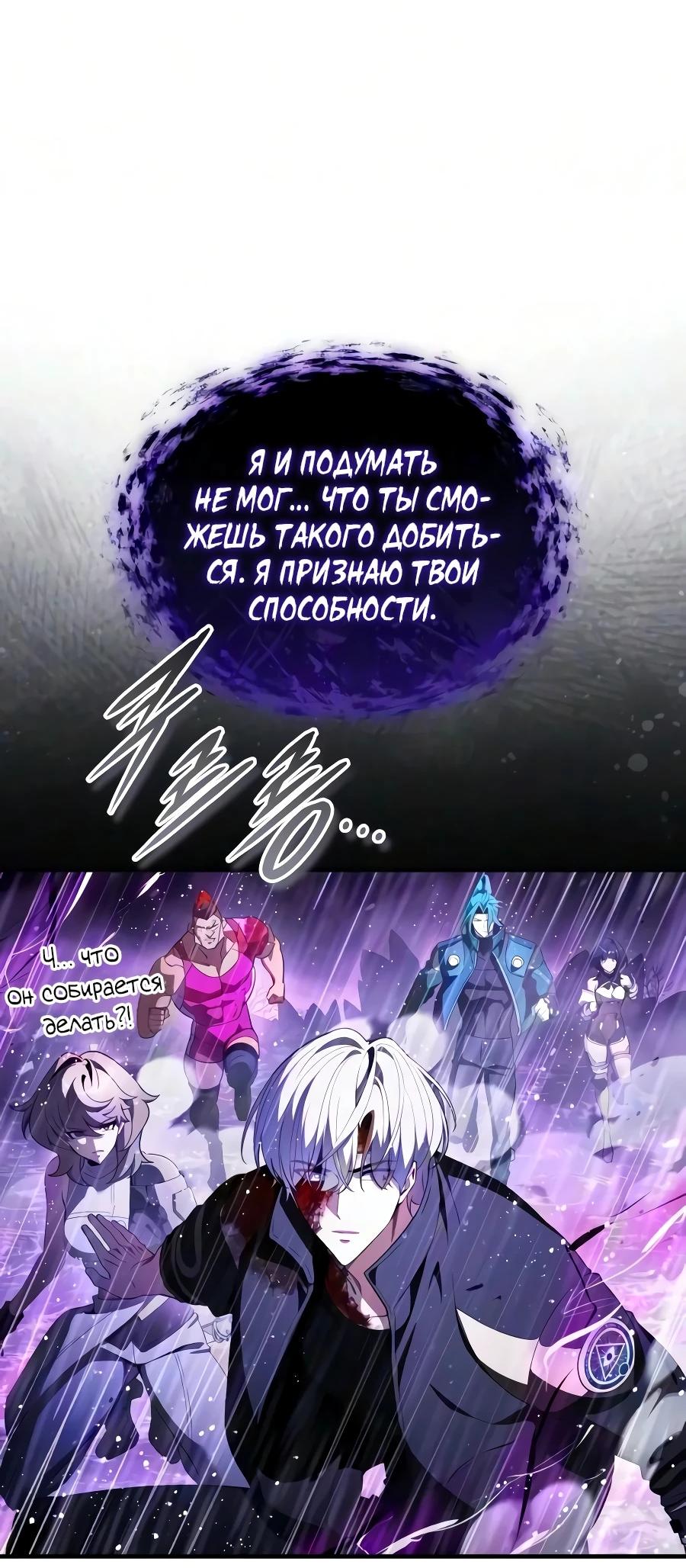 Read Стример с обратной планеты RU Manga Online
