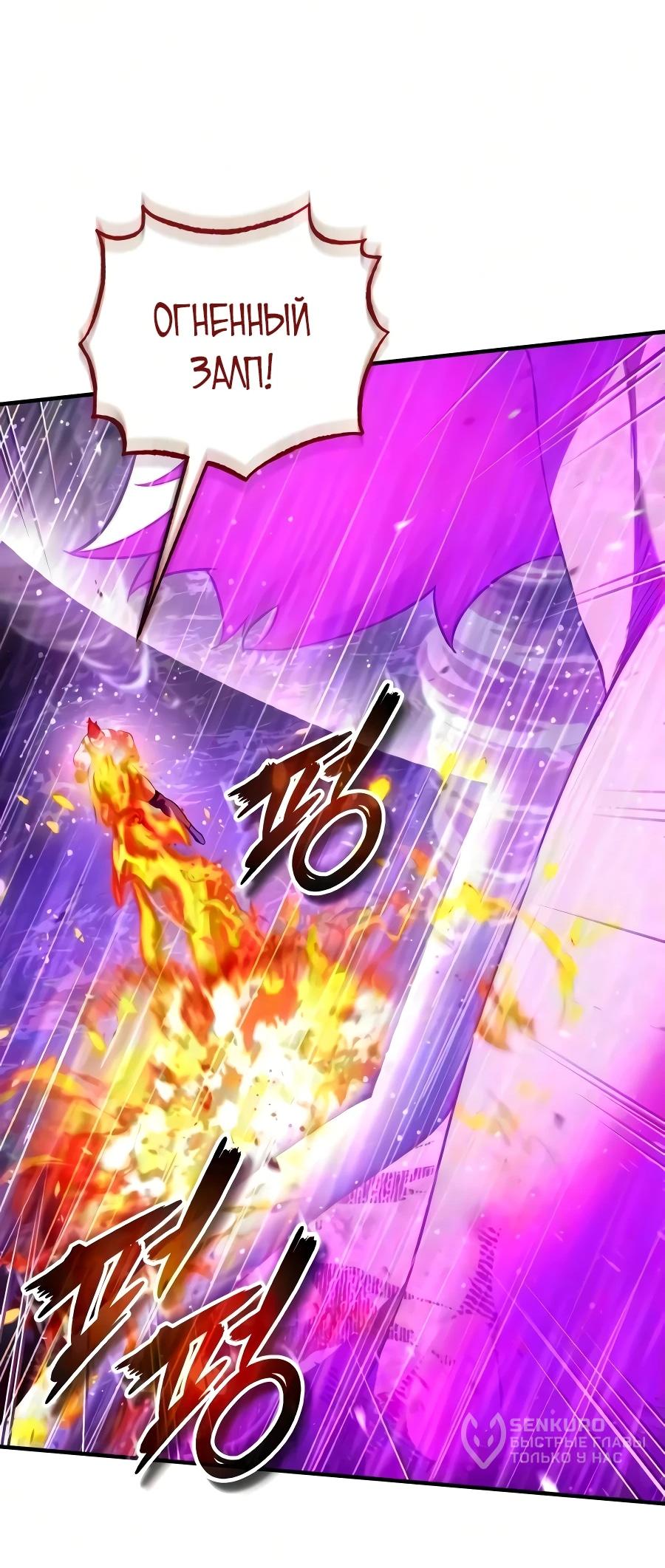 Read Стример с обратной планеты RU Manga Online