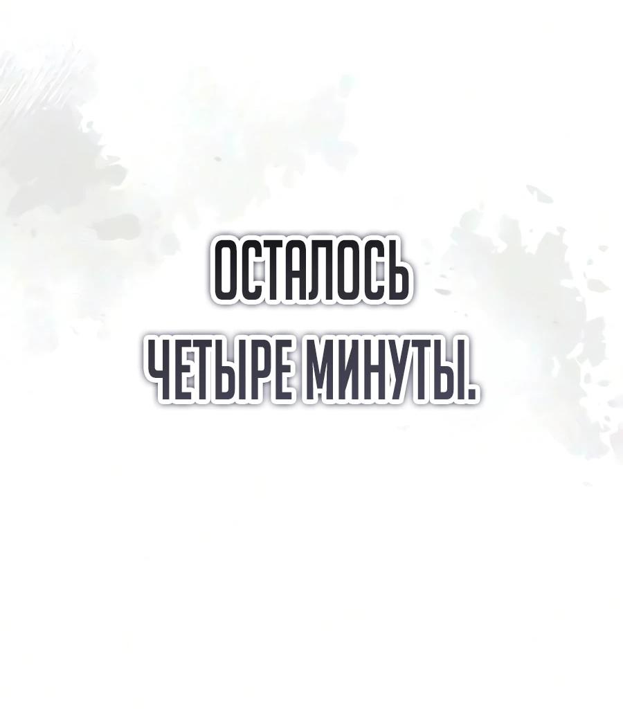 Read Стример с обратной планеты RU Manga Online