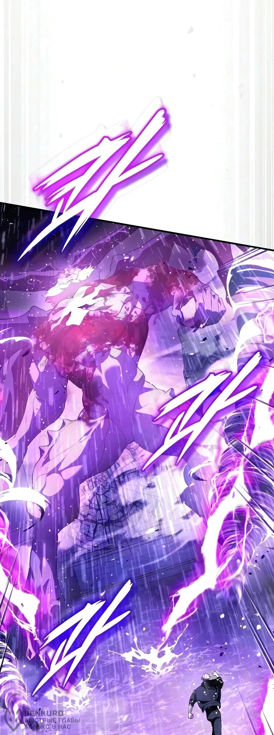 Read Стример с обратной планеты RU Manga Online