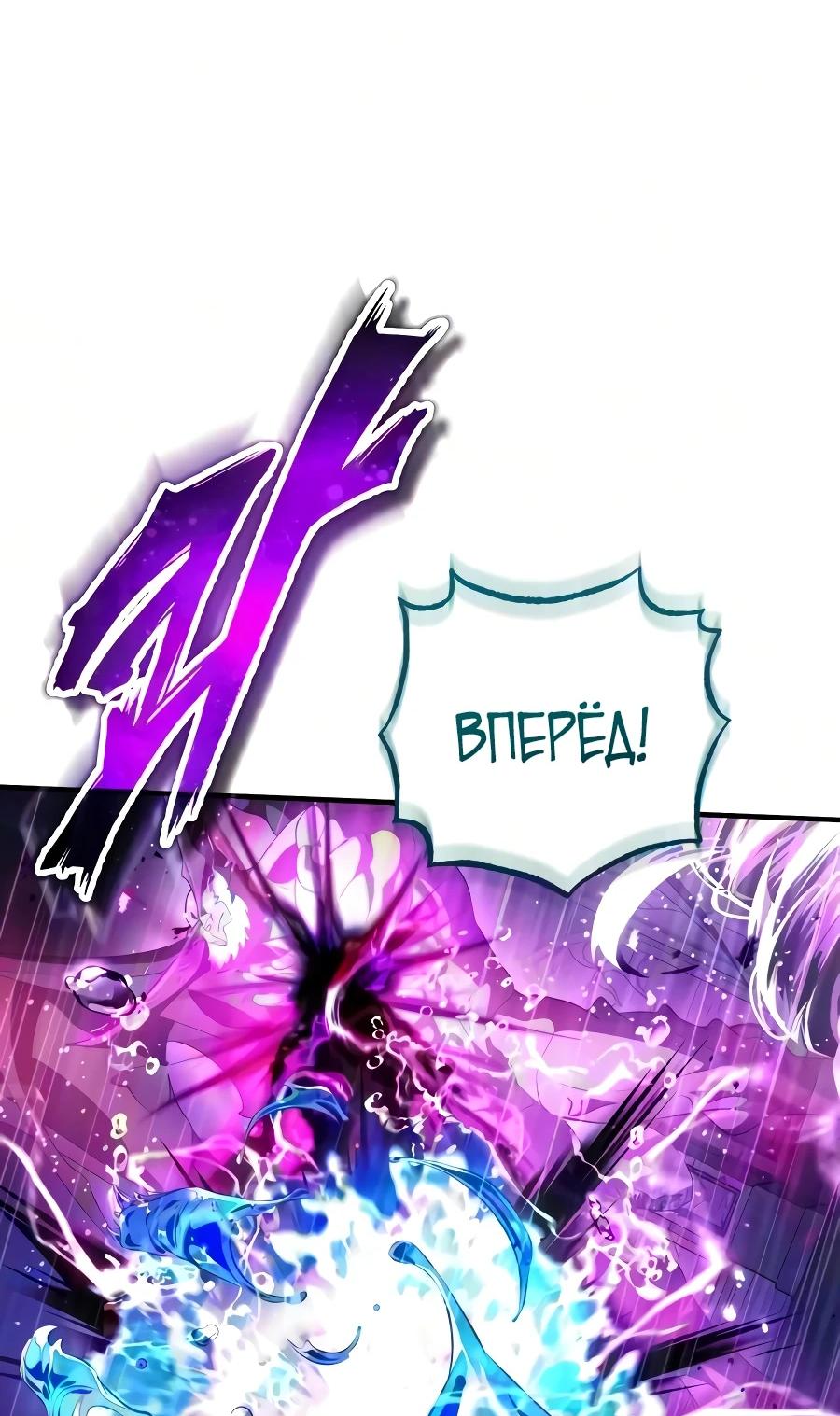 Read Стример с обратной планеты RU Manga Online