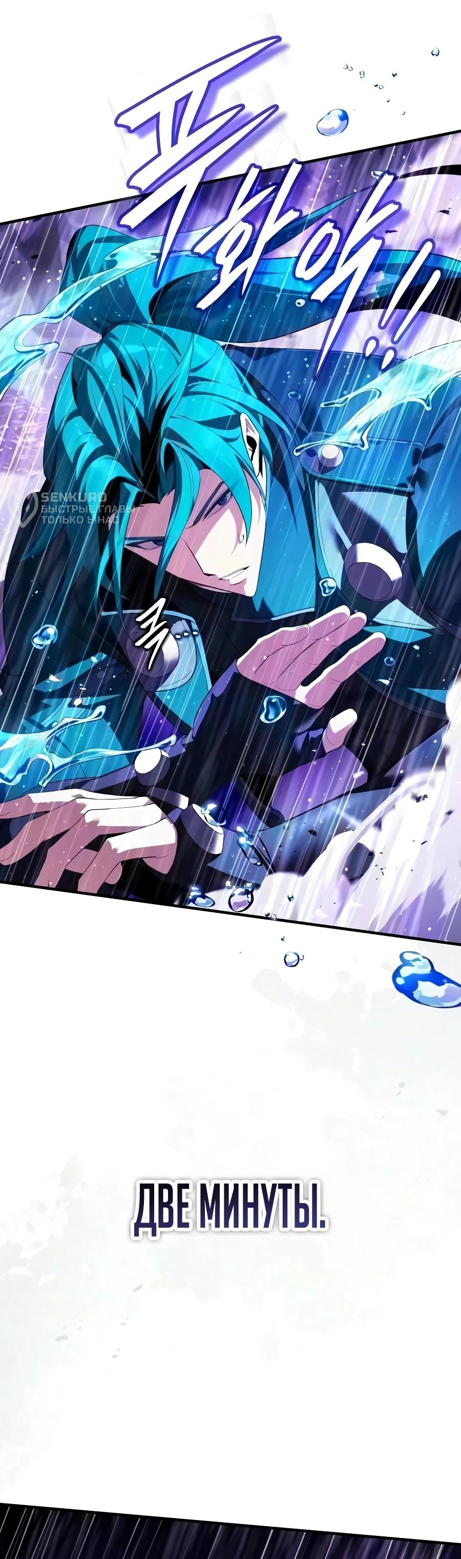 Read Стример с обратной планеты RU Manga Online