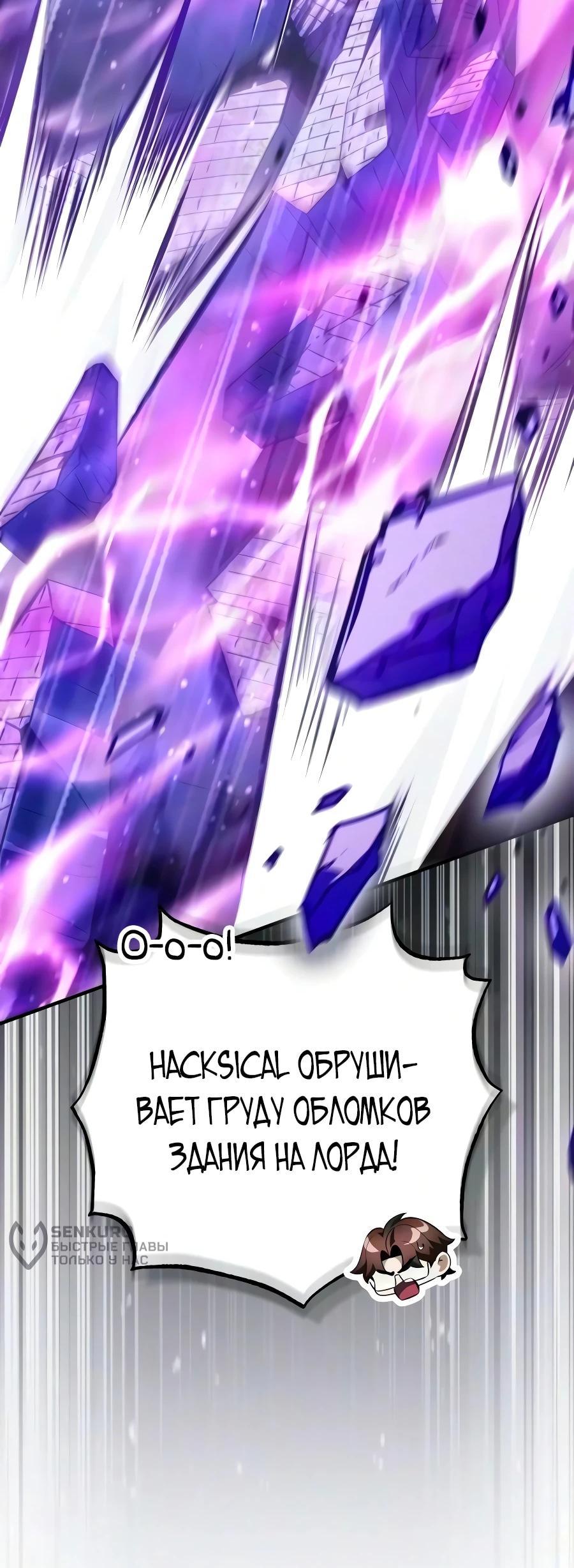 Read Стример с обратной планеты RU Manga Online