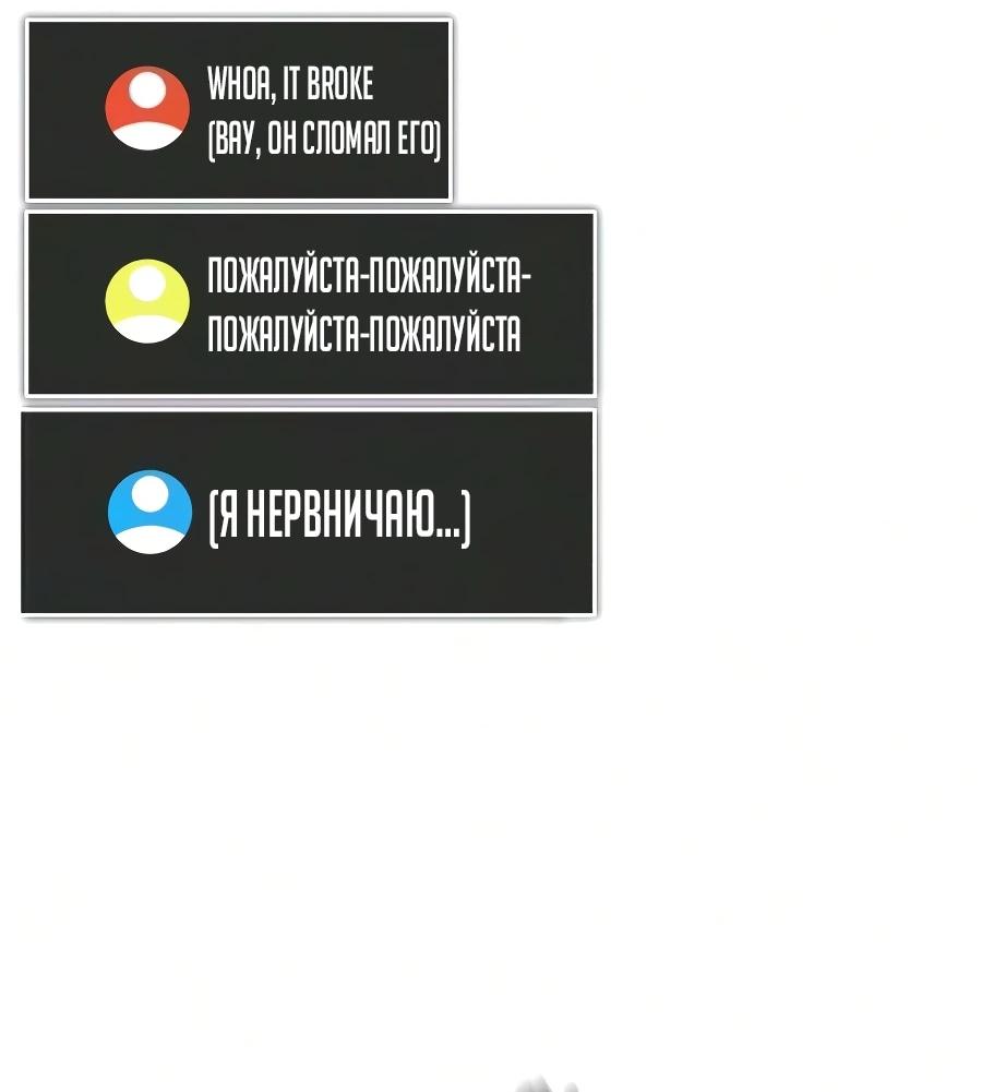 Read Стример с обратной планеты RU Manga Online