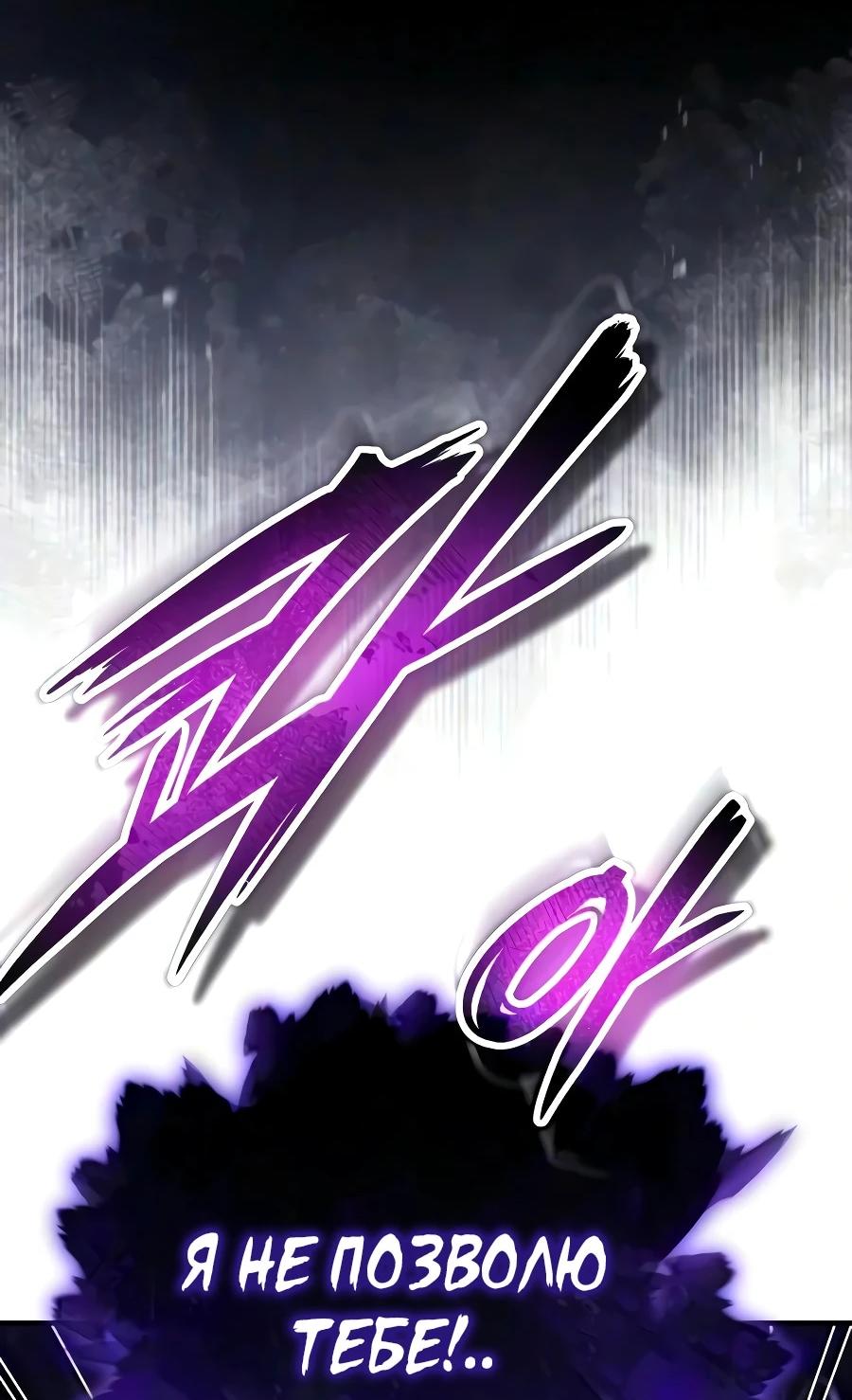 Read Стример с обратной планеты RU Manga Online