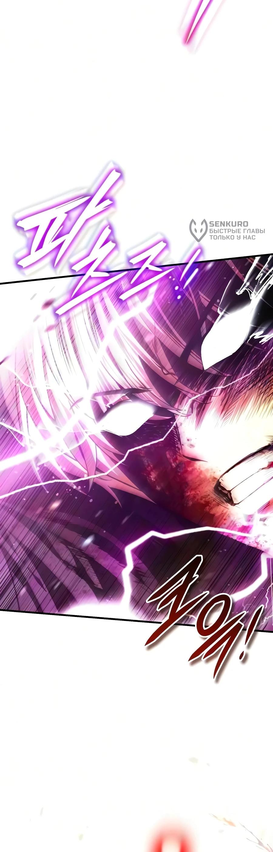 Read Стример с обратной планеты RU Manga Online