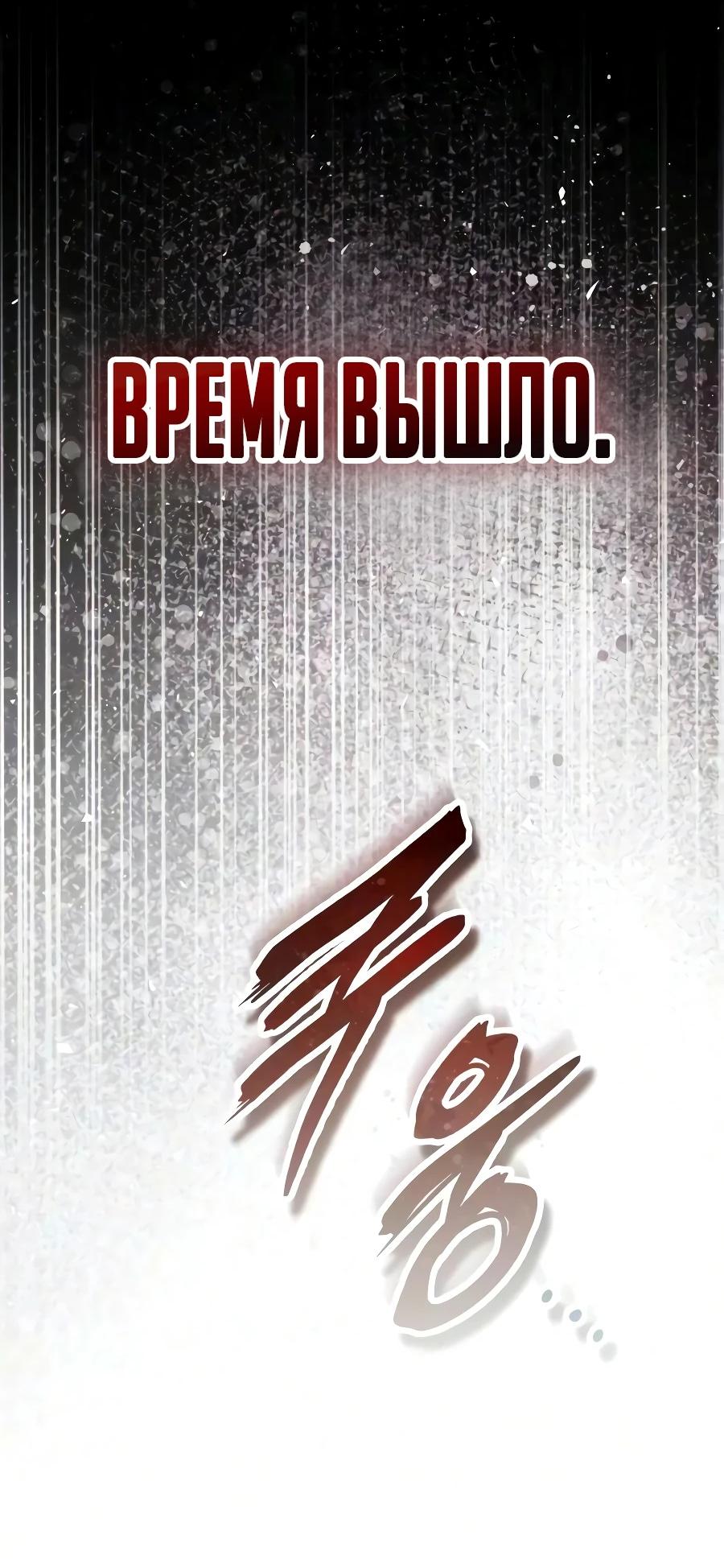 Read Стример с обратной планеты RU Manga Online