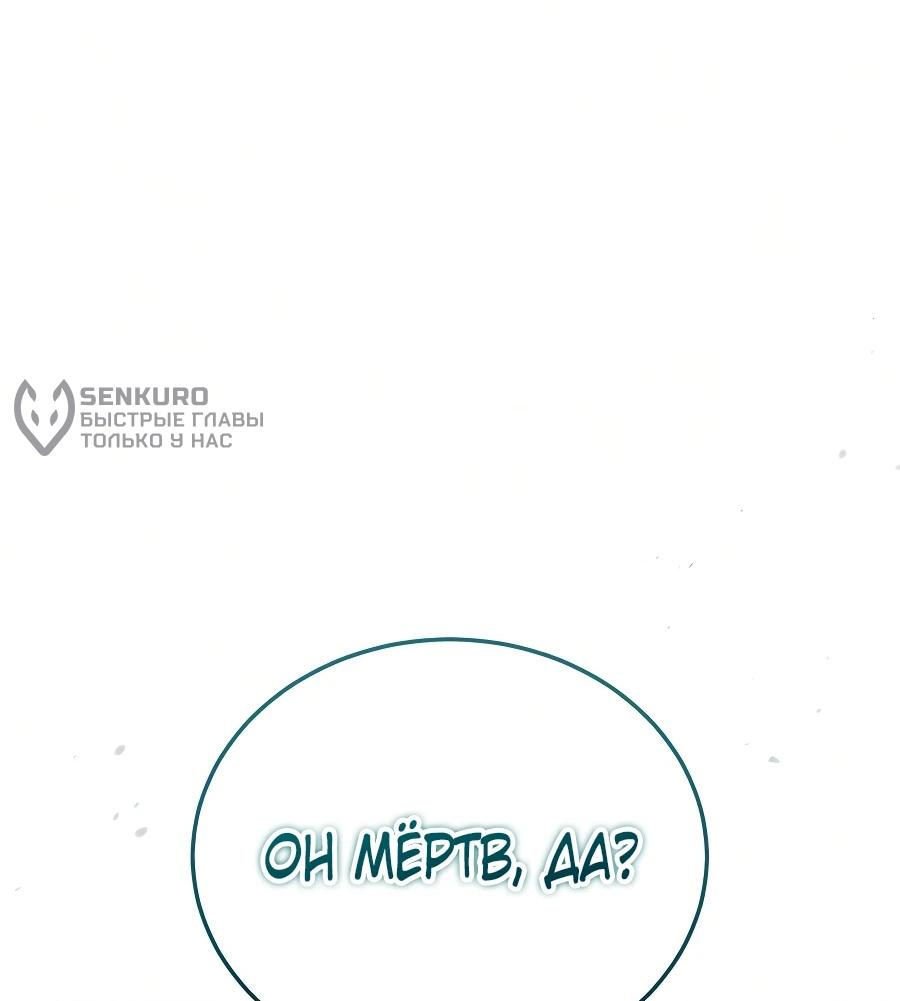 Read Стример с обратной планеты RU Manga Online