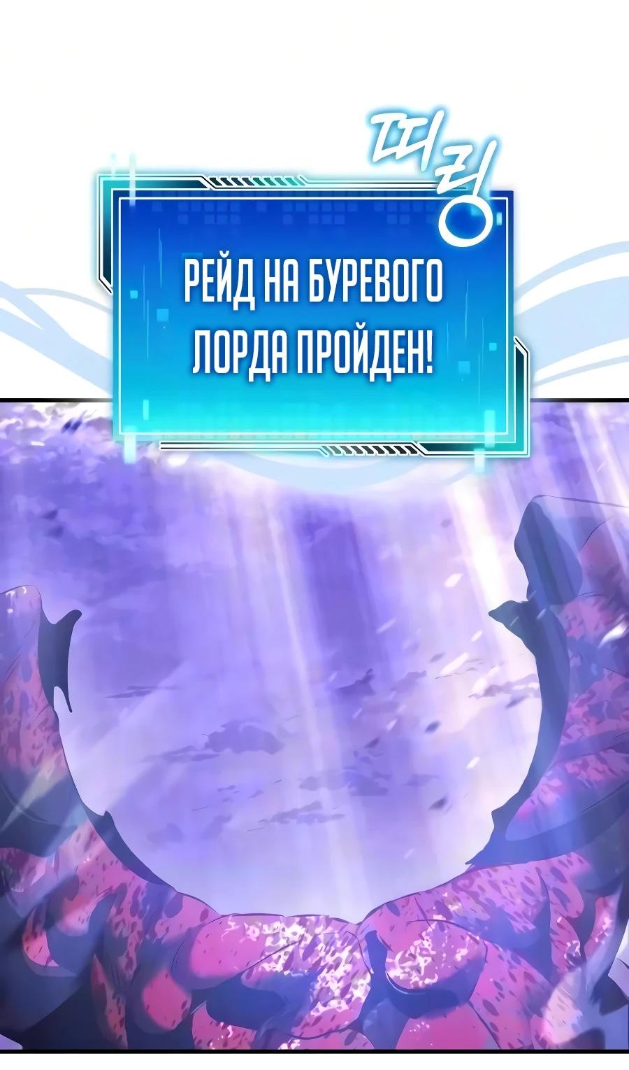 Read Стример с обратной планеты RU Manga Online