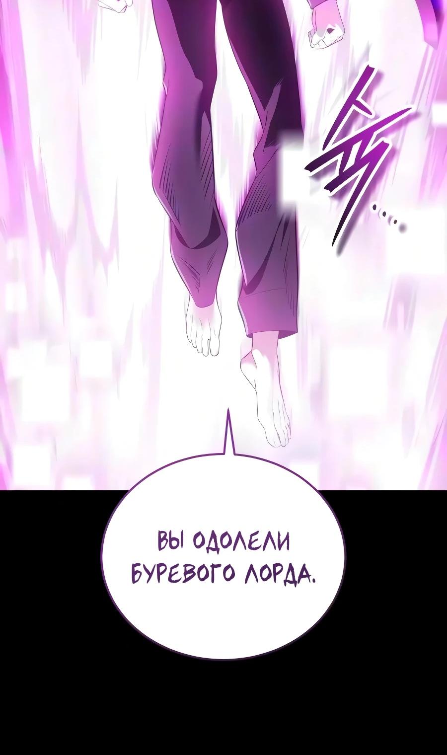 Read Стример с обратной планеты RU Manga Online