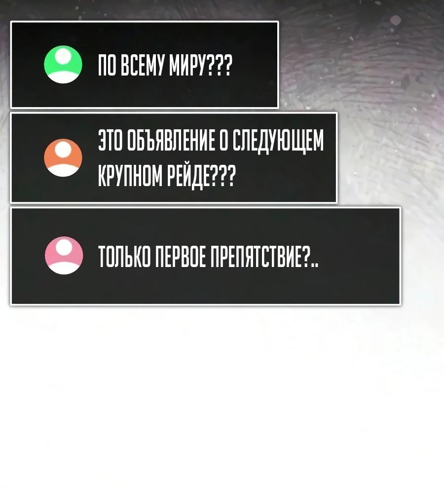 Read Стример с обратной планеты RU Manga Online
