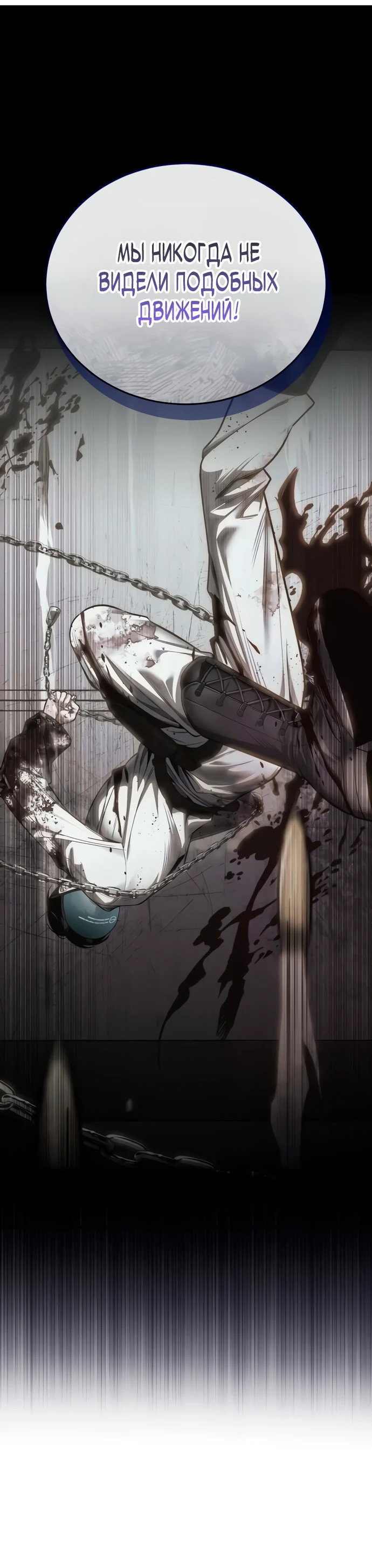 Read Стример с обратной планеты RU Manga Online