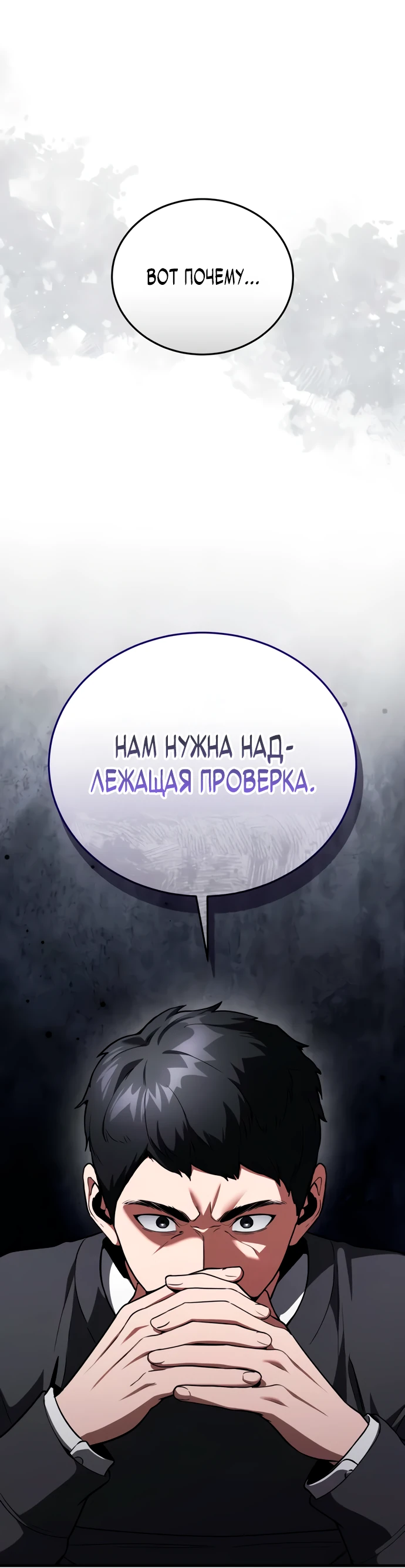 Read Стример с обратной планеты RU Manga Online