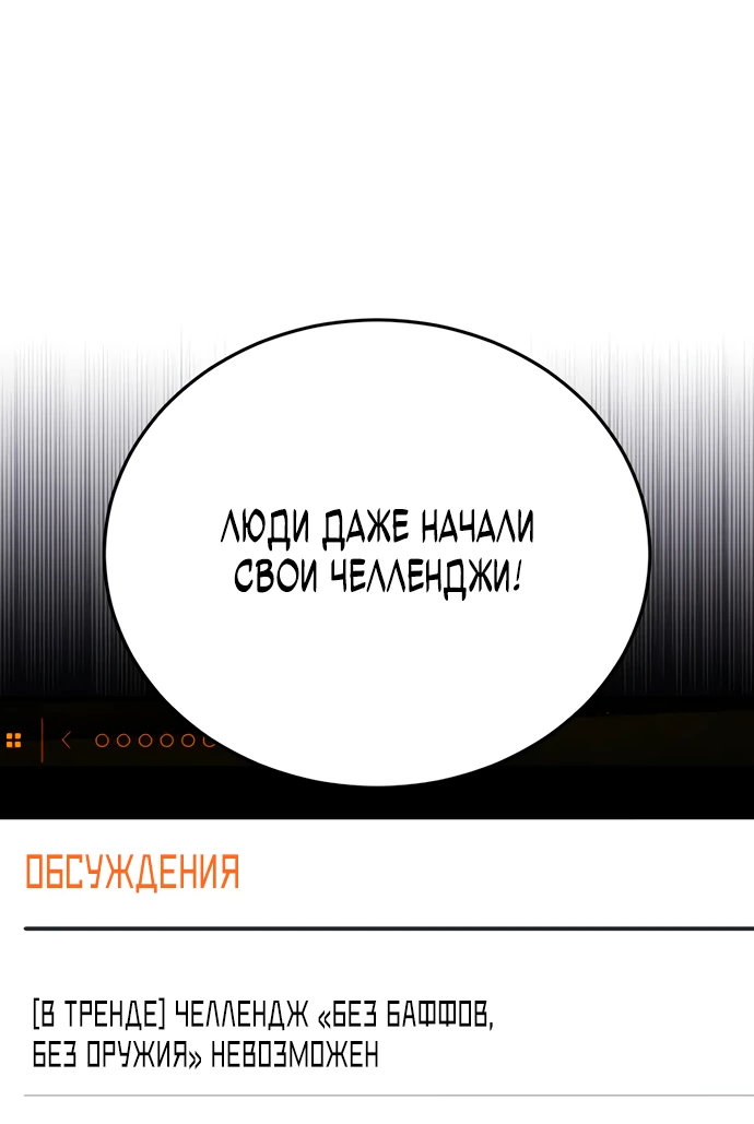 Read Стример с обратной планеты RU Manga Online