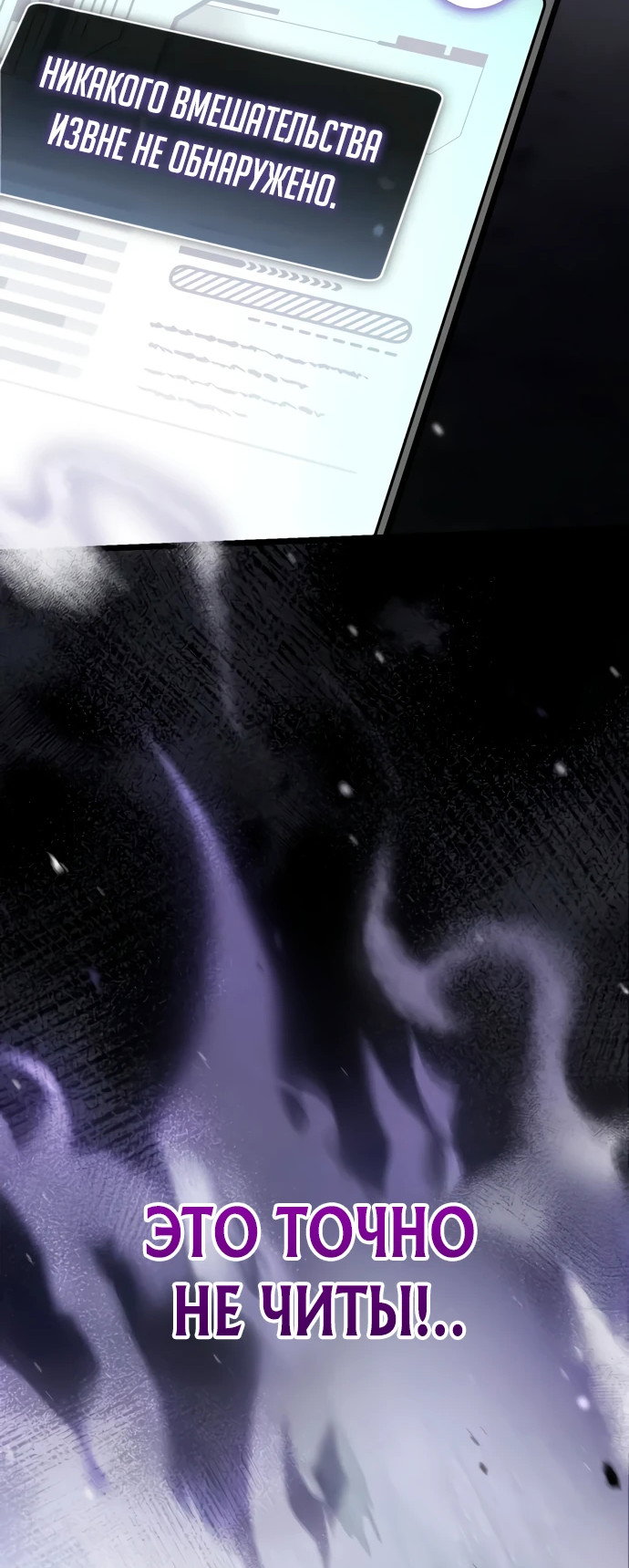 Read Стример с обратной планеты RU Manga Online