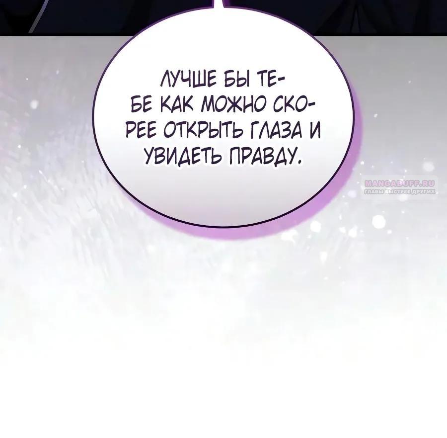 Read Стример с обратной планеты RU Manga Online