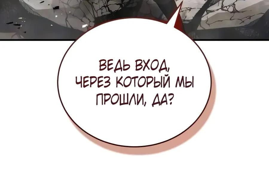 Read Стример с обратной планеты RU Manga Online
