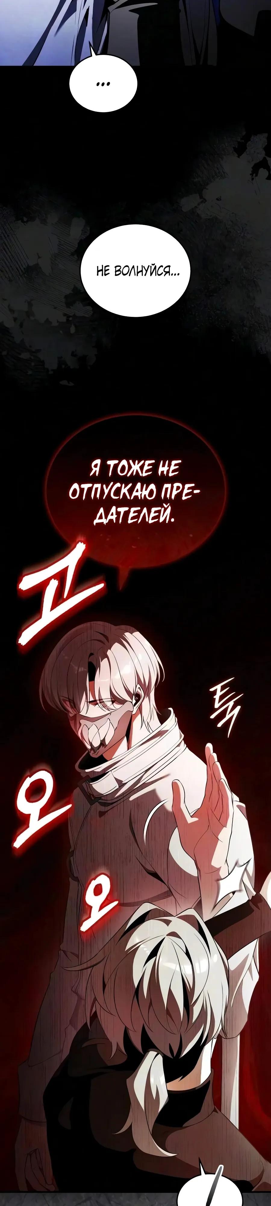 Read Стример с обратной планеты RU Manga Online