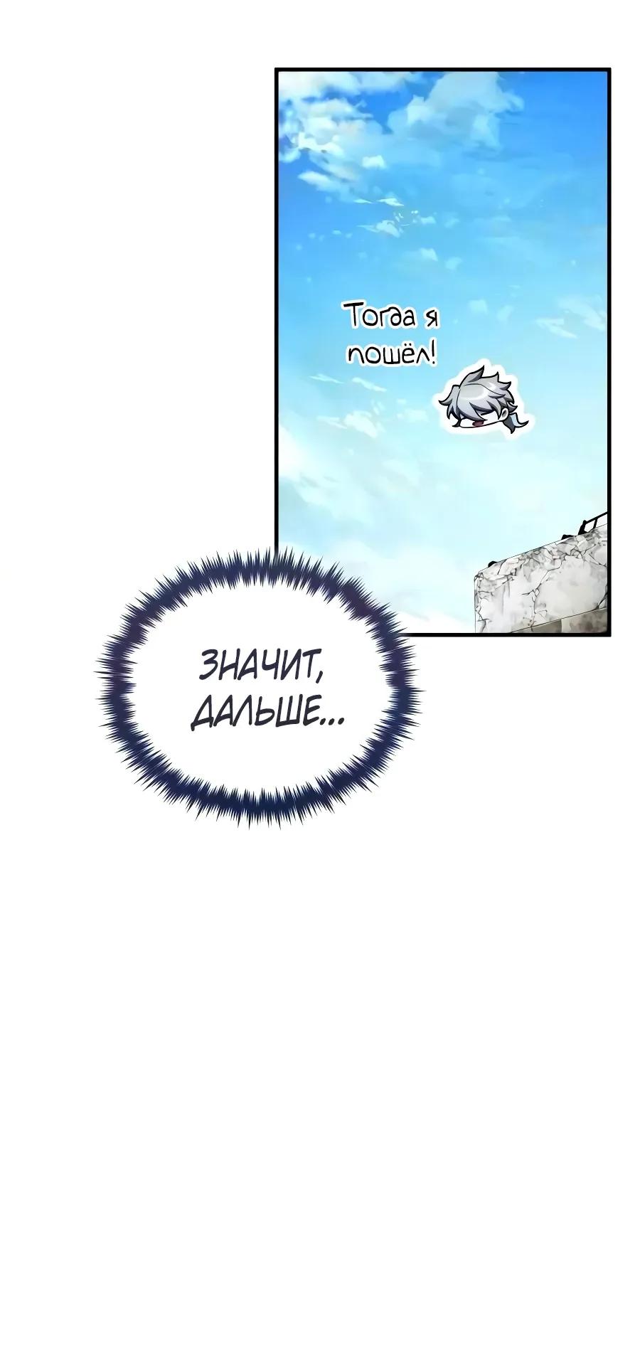 Read Стример с обратной планеты RU Manga Online