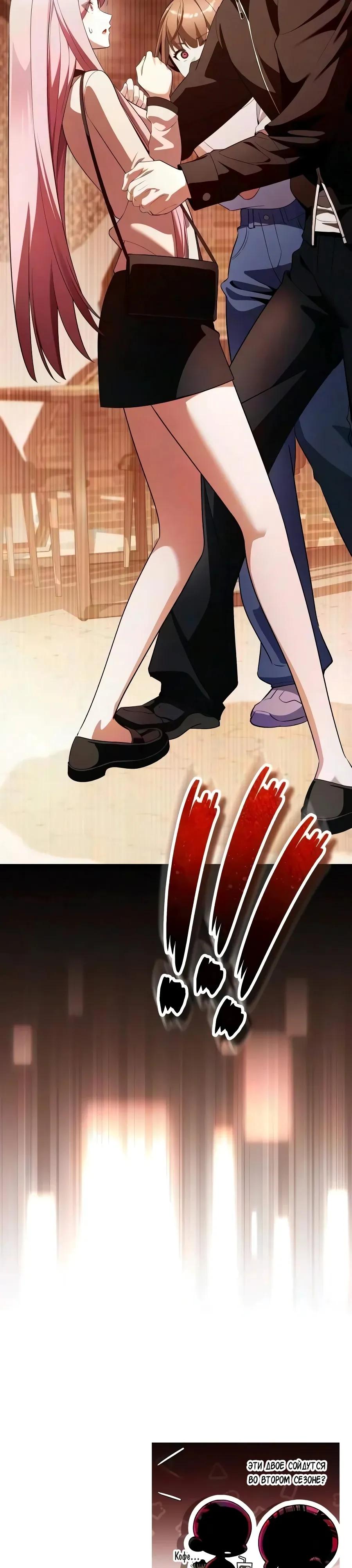 Read Стример с обратной планеты RU Manga Online