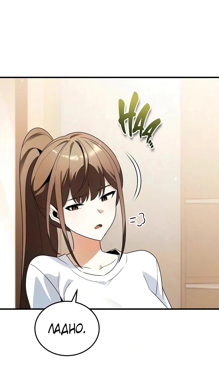 Read Стример с обратной планеты RU Manga Online