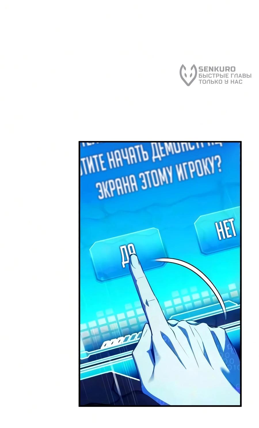 Read Стример с обратной планеты RU Manga Online