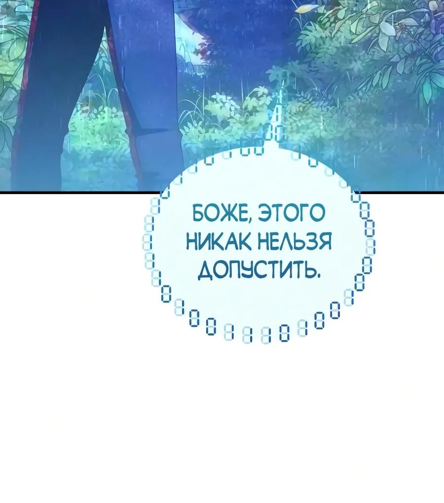 Read Стример с обратной планеты RU Manga Online